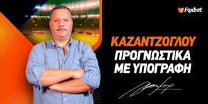 prognostika_kazantzoglou_ian_2026.jpg