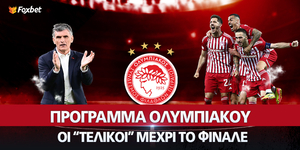 Πρόγραμμα Ολυμπιακού Οι «τελικοί» για το απόλυτο 100.00.jpg