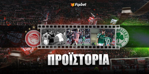 Ολυμπιακός - Παναθηναϊκός προϊστορία: Το ντέρμπι «αιωνίων» σε αριθμούς!