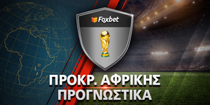 PROKRIM-AFRIKIS-prognostika_foxbet.jpg