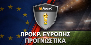 PROKRIMATIKA-EVRWPIS_PROGNWSTIKA_foxbet.jpg
