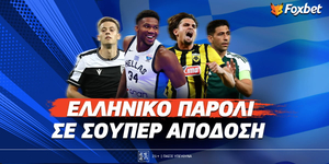 Προκρίσεις ΠΑΟ, ΠΑΟΚ, ΑΕΚ και νίκη Εθνικής.jpg