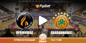 promitheas-pao-foxbet.jpg