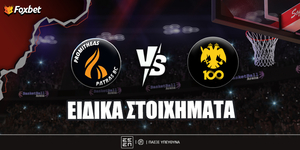 Προμηθέας - ΑΕΚ Betsson Ειδικά.jpg