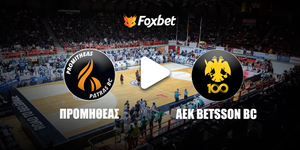 Προμηθέας - ΑΕΚ Betsson κανάλι.jpg