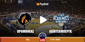 Προμηθέας - Χάιντελμπεργκ κανάλι.jpg