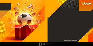 👑Τετραπλή Προσφορά* Γνωριμίας με 3120 Δώρα* ΟΛΑ Χωρίς Κατάθεση!