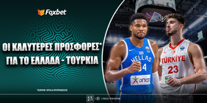 prosfores-ellada-tourkia-foxbet.jpg