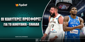 prosfores-lithuania-ellada-foxbet.jpg