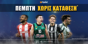 Προσφορές χωρίς κατάθεση για τις τέσσερις ματσάρες της βραδιάς.jpg