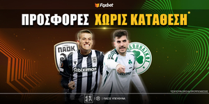 Προσφορες ΠΑΟΚ και Παναθηναϊκός.jpg