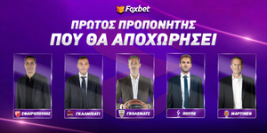 Πρώτος Προπονητής που θα αποχωρήσεις.jpg