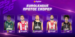 Πρώτος Σκόρερ Ευρωλίγκα Στοίχημα: «Ερυθρόλευκο» φαβορί