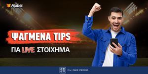 Ψαγμένα Tips για Live Στοίχημα.jpg