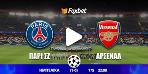 psg-arsenal-foxbet.jpg