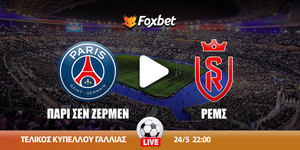 psg-rems-foxbet.jpg