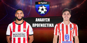 PSV Αϊντχόφεν - Ατλέτικο Μαδρίτης