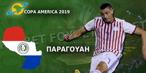 Παραγουάη-Copa-America-2019.jpg