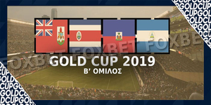 Gold-Cup-2os-omilos.jpg