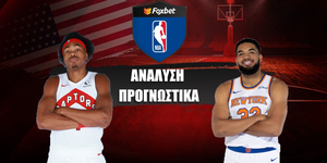 Τορόντο Ράπτορς - Νιου Γιορκ Νικς