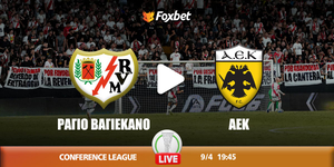 Ράγιο Βαγιεκάνο - ΑΕΚ κανάλι ▶️ Που μπορώ να το δω