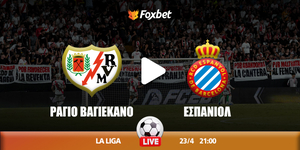rayo-espanyol-foxbet.jpg