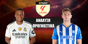 Ρεάλ Μαδρίτης - Αλαβές