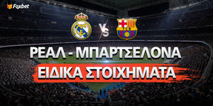 real-barca-eidika-foxbet.jpg