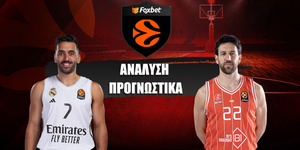 Ρεάλ Μαδρίτης - Χαποέλ Τελ Αβίβ