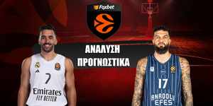 Ρεάλ Μαδρίτης - Εφές