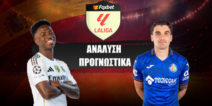 Ρεάλ Μαδρίτης - Χετάφε