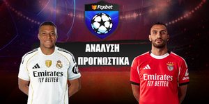 Ρεάλ Μαδρίτης - Μπενφίκα