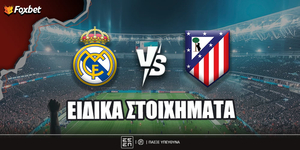 real-madritis-atletiko-madritis-eidika-stoiximata.jpg