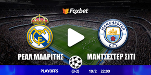 real-madritis-mantsester-siti-kanali-live-streaming.jpg