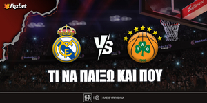 real-madritis-panathinaikos-ti-na-paixo-kai-poy.jpg