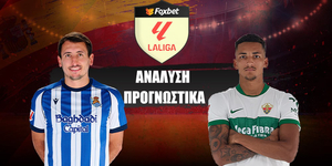 Ρεάλ Σοσιεδάδ - Έλτσε