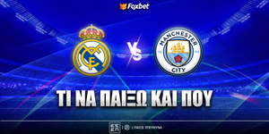 Ρεάλ Μαδρίτης - Μάντσεστερ Σίτι κανάλι.jpg