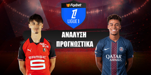 Ρεν - Παρί Σεν Ζερμέν