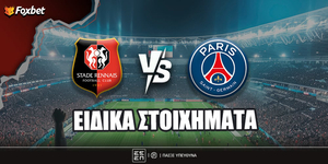 Ρεν Παρί Σεν Ζερμέν Ειδικά Foxbet.jpg