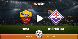 roma-fiorentina-kanali-live-streaming.jpg
