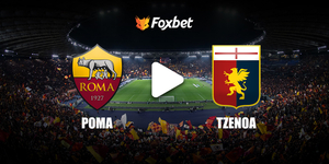 roma-genoa-foxbet.jpg