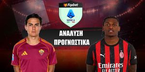 Ρόμα - Μίλαν