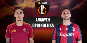 Ρόμα - Μπολόνια