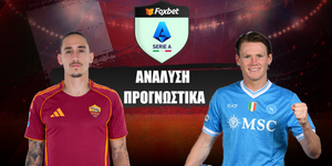 Ρόμα - Νάπολι