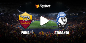 Ρόμα Αταλάντα Κανάλι Foxbet.jpg