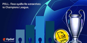 350x700-τσα.jpg