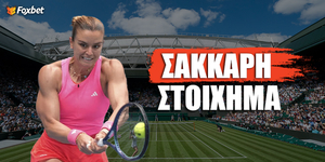 sakkari-prognostika.jpg