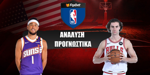 Φοίνιξ Σανς - Σικάγο Μπουλς