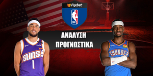 Φοίνιξ Σανς - Οκλαχόμα Σίτι Θάντερ