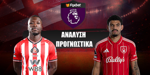 Σάντερλαντ - Νότιγχαμ Φόρεστ